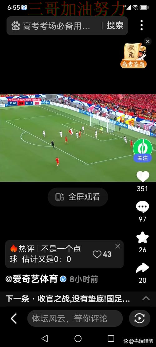 世界杯买球怎么选靠谱吗?真实体验结果来了(世界杯直播) 世界杯买球怎么选靠谱吗?真实体验结果来了(世界杯直播)