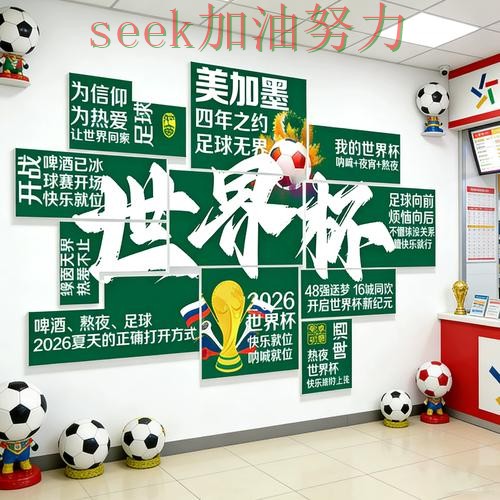 世界杯投注全面评测告诉你:哪个好的正确方式(世界杯官方信息) 世界杯投注全面评测告诉你:哪个好的正确方式(世界杯官方信息)