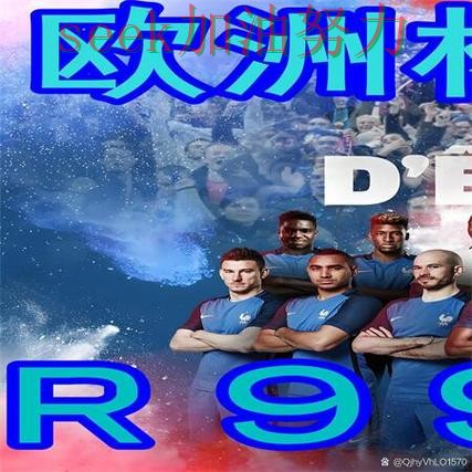 世界杯买球网站哪个好?围绕安全入口+直播体验做一次全面分析(世界杯全球总决赛) 世界杯买球网站哪个好?围绕安全入口+直播体验做一次全面分析(世界杯全球总决赛)