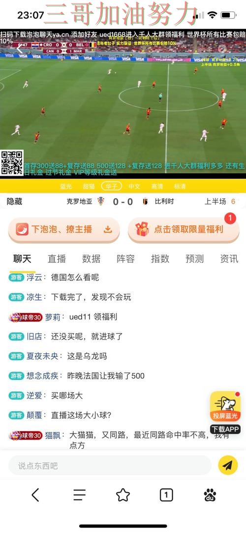 世界杯投注平台如何操作指南:入口汇总全流程解析(世界杯赛事中心) 世界杯投注平台如何操作指南:入口汇总全流程解析(世界杯赛事中心)