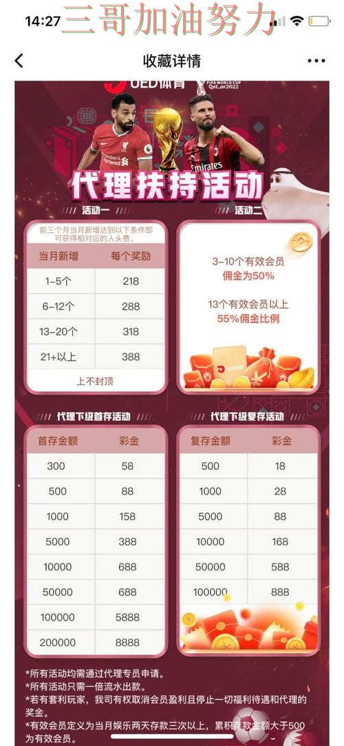 世界杯投注平台如何操作指南:入口汇总全流程解析(世界杯赛事中心) 世界杯投注平台如何操作指南:入口汇总全流程解析(世界杯赛事中心)