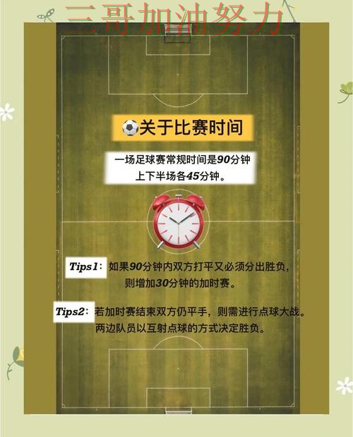 世界杯买球真实体验告诉你:如何操作的正确方式(世界杯赛事中心) 世界杯买球真实体验告诉你:如何操作的正确方式(世界杯赛事中心)
